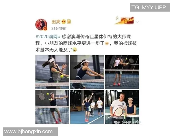 黄磊亲自分享网球技巧与心得体会助你提升球技的秘诀